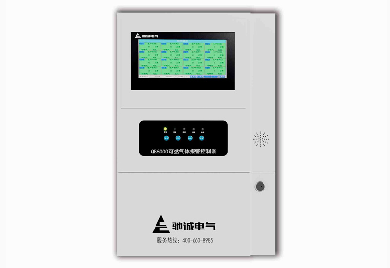 QB6000气体报警控制器