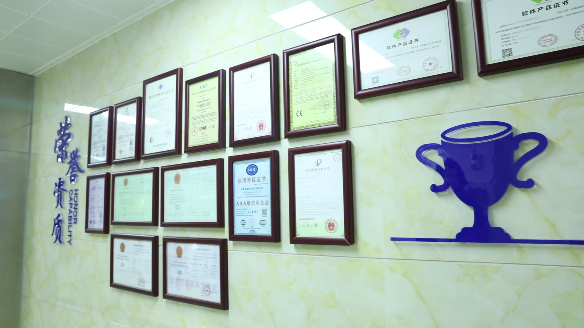 荣获河南省国家大学科技园优秀毕业企业奖<br/>公司消防燃气事业部和电商部成立