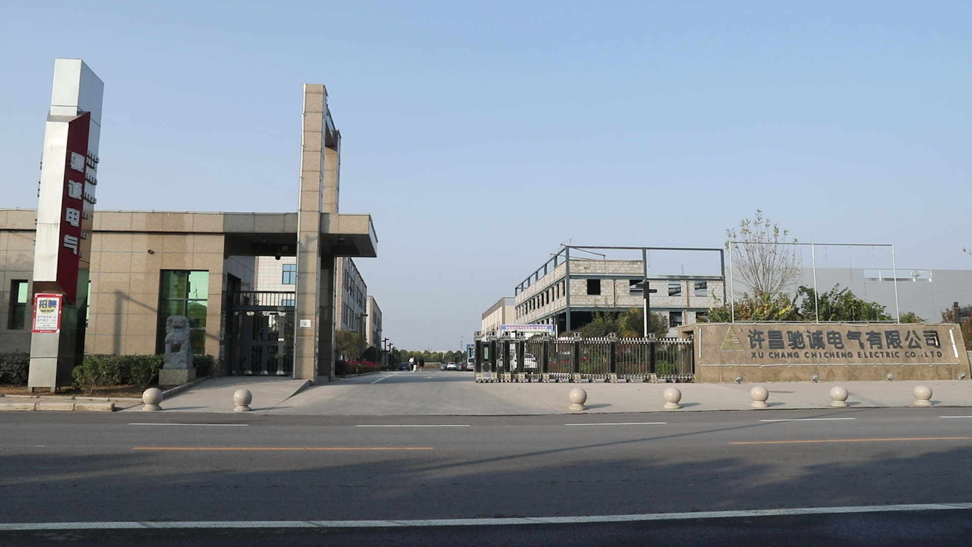 驰诚云平台及产品研制成功，被列入郑州市地方名优产品推荐目录<br/>被评为“AAA级信用企业”<br/>“郑州市创新型试点企业 ”<br/>“河南省科技小巨人培育企业”