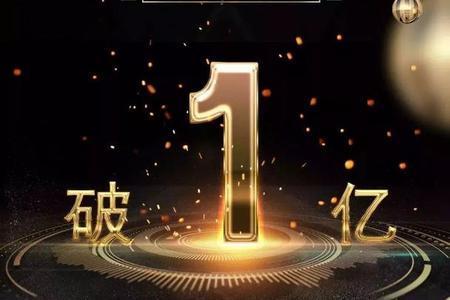 企业年销售额突破1.1亿元<br/>累计获得国家荣誉30余项，软件著作64项，专利认证46项，产品防爆认证68项，消防认证30余项，计量认证30余项等近300多个产品资质认证