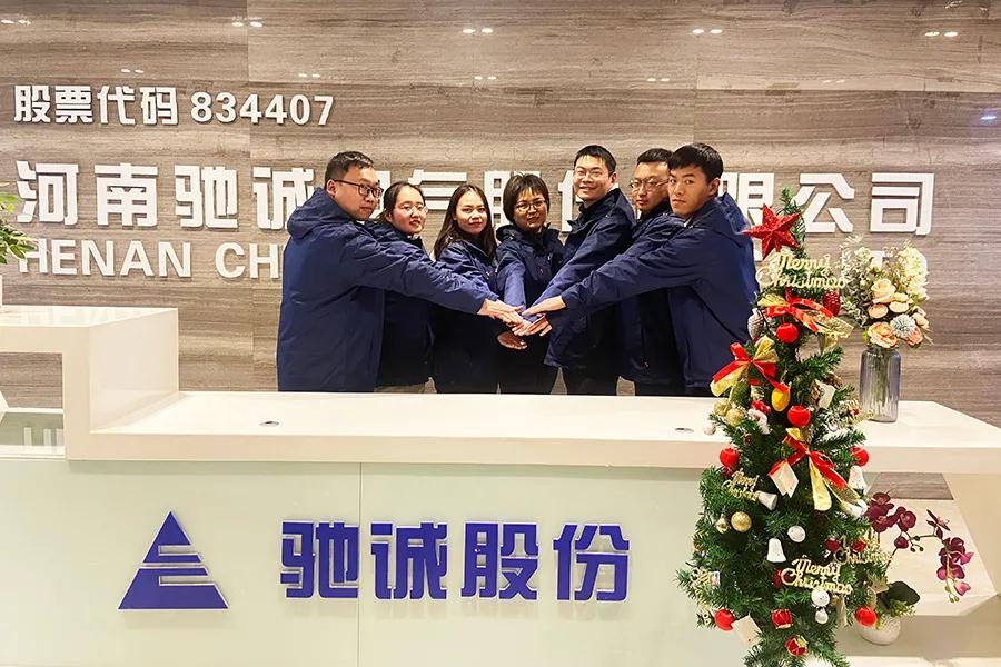 守护圣诞月 惊喜双十二|驰诚电气国际直播，全场八五折！