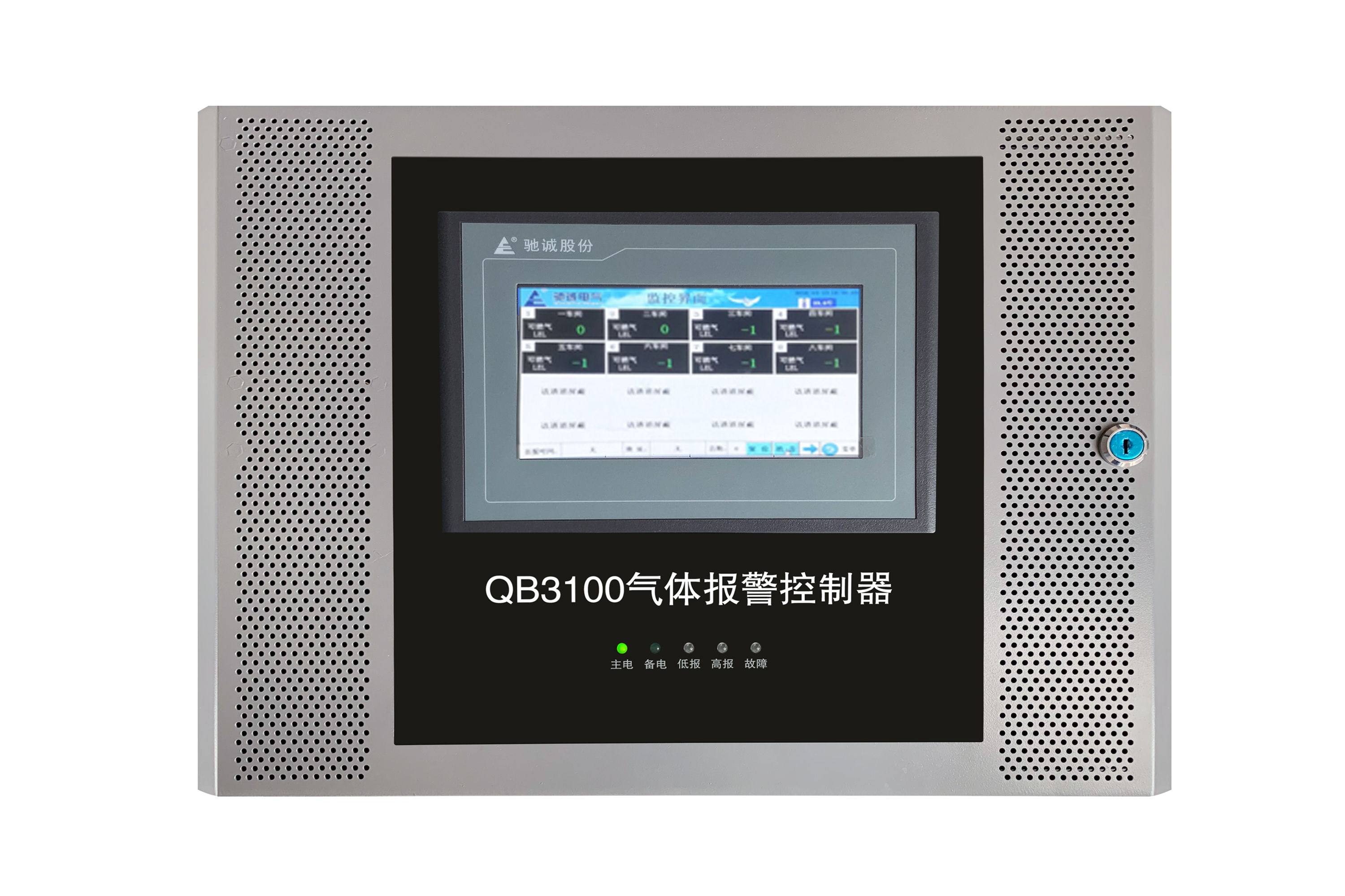 QB3100型触摸气体报警控制器